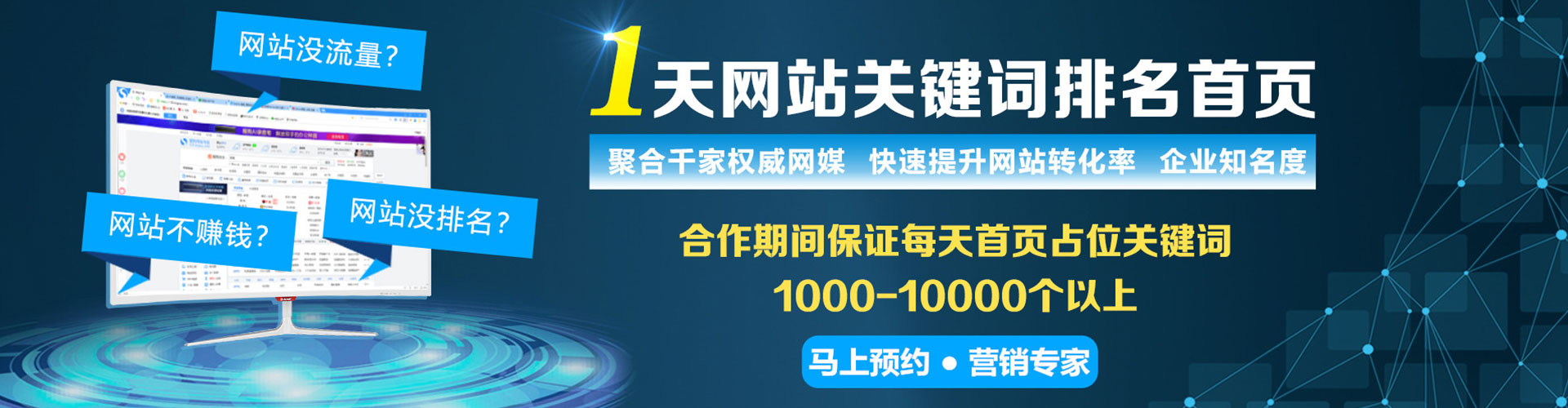 武陵sem服务